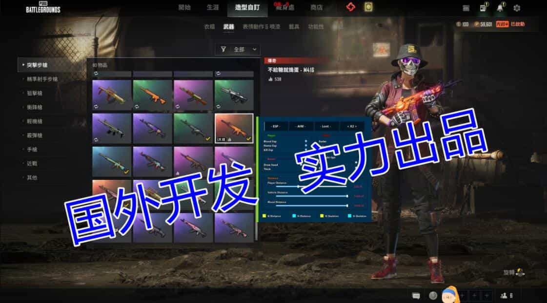 辅助购买网站